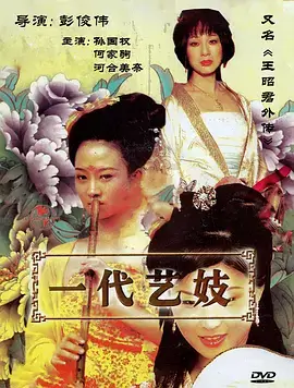 战神归来当奶爸 短剧海报